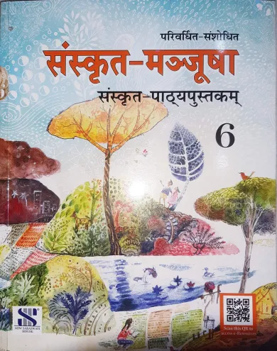 Sanskrit Manjusha Cbse Class 06: Educational Book (Sanskrit) 