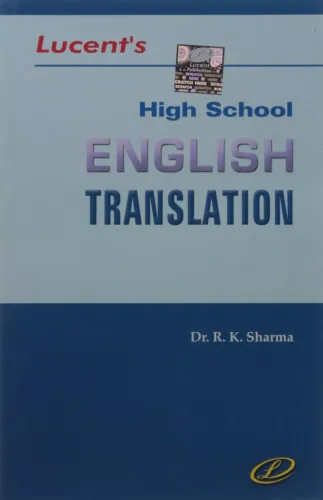 High School English Translation