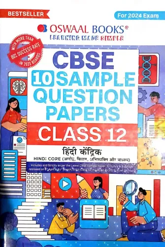 CBSC 10 Sample Question Papers Hindi Core-12 (2023-2024
