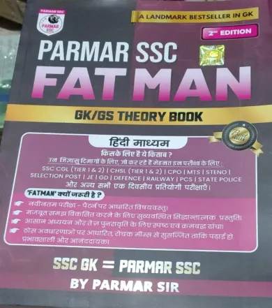 Parmar Ssc Fatman (hindi) 2nd Edition