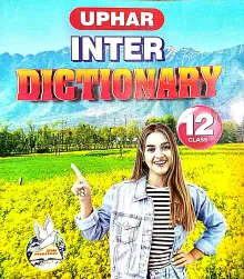 Uphar Inter Dictionary-12