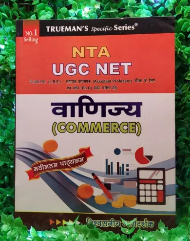 Ugc Commerce