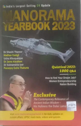 Manorama Year Book (e) 2023