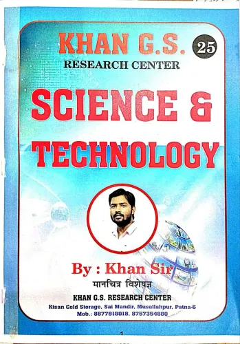 Khan G.S. Science & Technology {25}