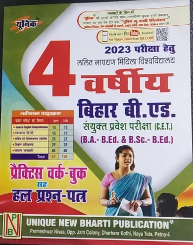 4 Varshiya Bihar B.ed -2023