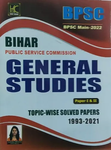 Bihar General Studies-1&2 Topic Wise Solved Papers