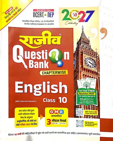 Question Bank English -10 (2027)