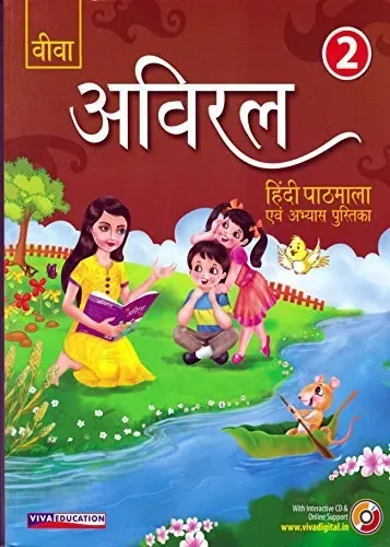 Aviral Hindi Pathmala For Class 2