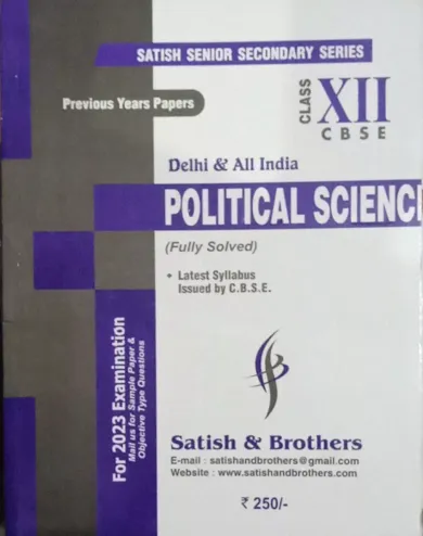 Previous years Papers Political science -12
