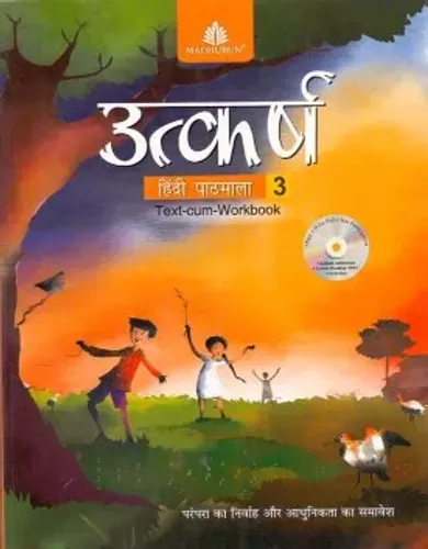 Utkarsh Hindi Pathmala Icse Class -3