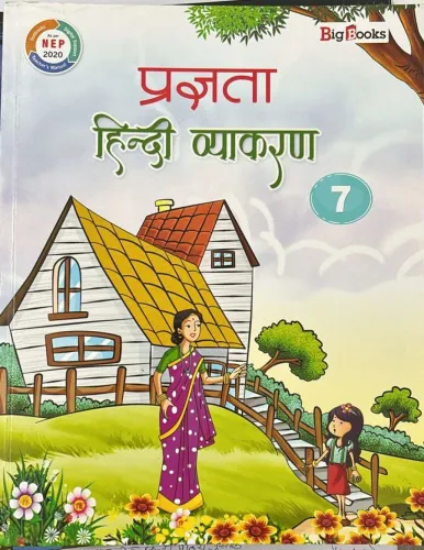 Pragyata Hindi Vyakaran- for class 7 Latest Edition 20024