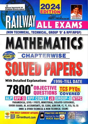 Railway All Exam Mathematics CW Solved Papers 7800+ (English) Latest Edition 2024