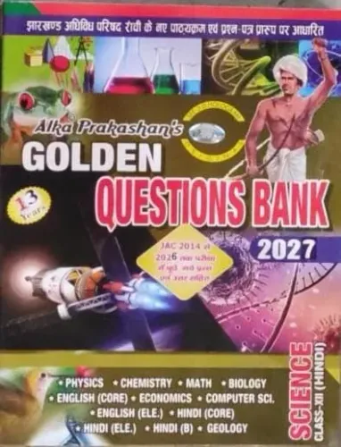 Question Bank Science-12 (h) (2027)