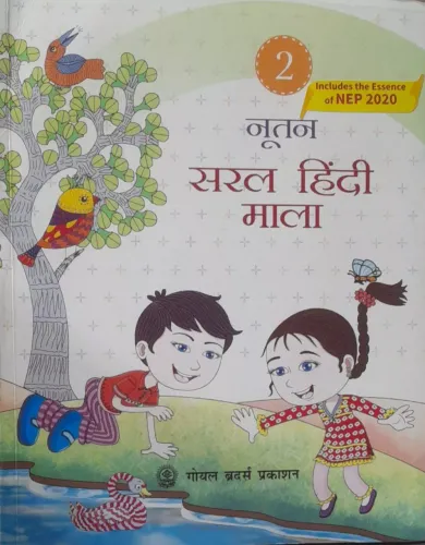 Nootan Saral Hindi Mala-2