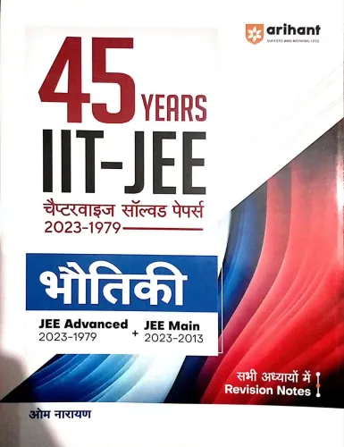 45 Years Bhautiki Iit Jee Solved Paper