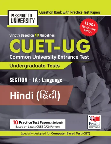 NTA CUET UG Hindi Language Section 1A Question Bank with 10 Practice Papers; Common University Entrance Test 2022; Passport To University