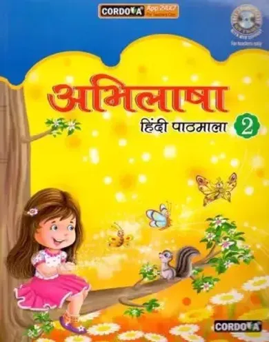 Abhilasha Hindi Pathmala For Class 2