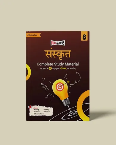 Full Marks Complete Study Material – Sanskrit Class 8 for CBSE 2027 Exams | New Edition as per Latest NCERT Textbooks | Quick Revision Summaries, Solved Q&A, PYQs, CBQs, Sample Papers