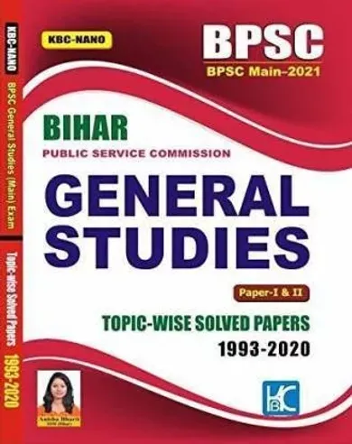 Bihar PCS BPSC Mains 2021 General Studies GS Papers 1 & 2 Topicwise Solved Papers (1993-2020) - Anisha Bharti - KBC Nano (Paperback, Kbc Nano Mr Book (English) 