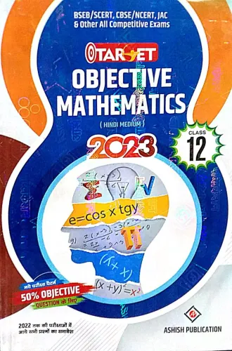 Target Obj. Mathematics-12 (H)