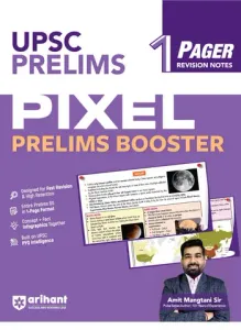 UPSC Prelims Booster Pixel 1-Pager Revision Notes