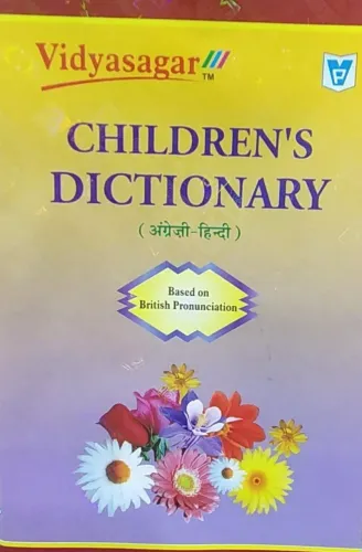 Children's Dictionary (English-Hindi)