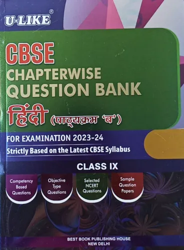 CBSE Chapter wise Question bank Hindi-B-9 (2023-2024)