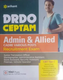 DRDO CEPTAM ADMIN & ALLIED CADRE VARIOUS POSTS RECRUITMENT EXAM 