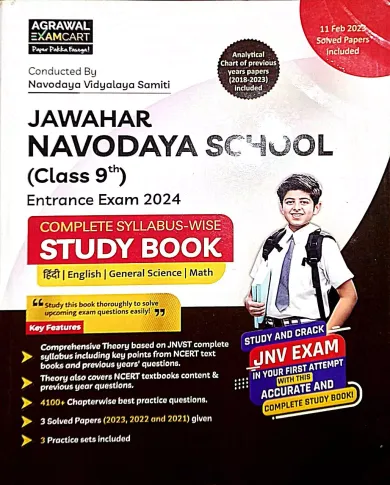 Jawahar Navodaya School Class-9th Study Book Exam-2024