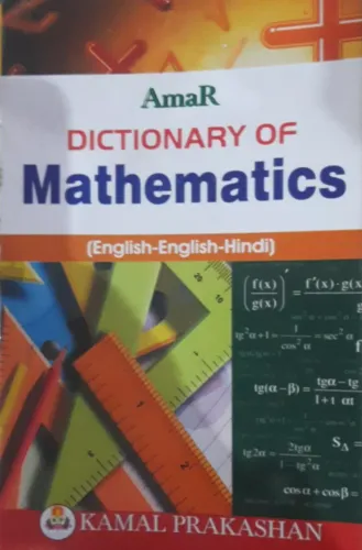 Dictionary Of Mathematics ( E-E-H )