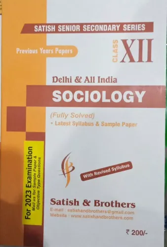 Sociology-12