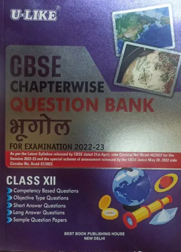 Cbse Chapterwise Question Bank Bhugol -12 