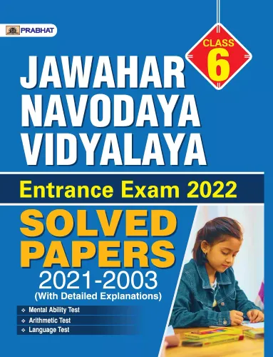 Jawahar Navodaya Vidyalaya Solved Papers (2003- 2021) For Class 6