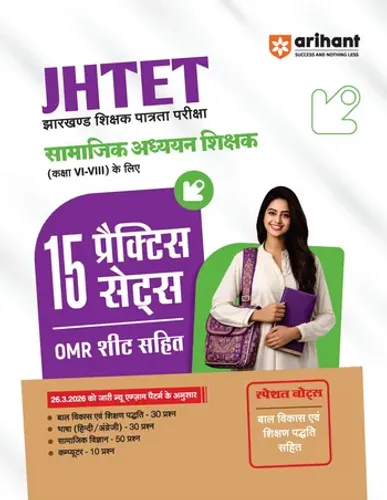 JHTET 2026 (Jharkhand Shikshak Patrata Pariksha) | 15 Practice Sets - Class 6–8 Uchch Prathmik - Samajik Addhyan Shikshak (Social Studies) | Based on Latest Exam Pattern (28 March 2026)
