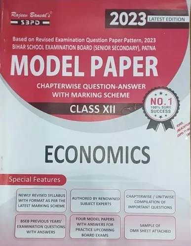 Model Paper Economics-12