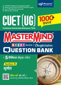 Master Mind CUET (UG) 2022 Chapterwise Question Bank for Bhugol (Section -II)1000+ Fully Solved Chapterwise Practice MCQs Based on CUET 2022 Syllabus (Common University Entrance Test Under Graduate)