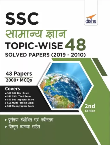 SSC Samanya Gyan Topic-wise 48 Solved Papers (2019 - 2010) 2nd Edition
