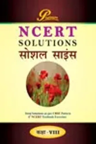 Ncert Solution Social Science (h) - 8