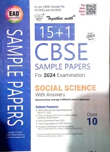 Together With CBSE Sample Papers 15+1 Social Science-10 {2024}