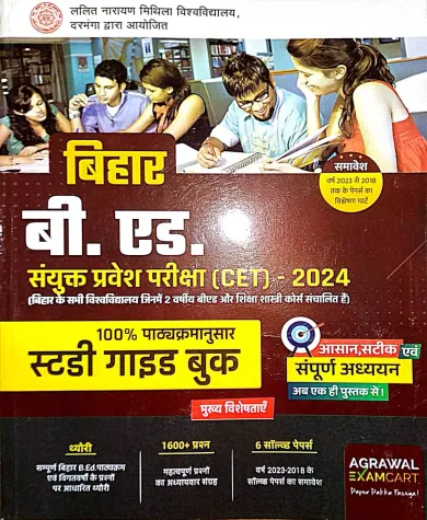 Bihar B.Ed Pravesh Pariksha