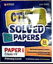CTET Solved Paper-1 (class 1-5)