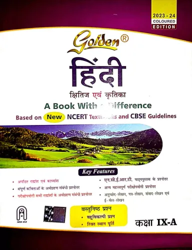 Golden Hindi(a) Class - 9