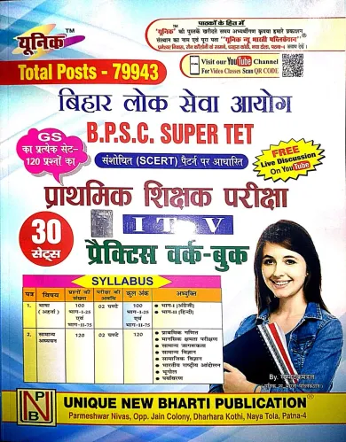 Bpsc Super Tet Total Post-79943 Prathamik Shikshak {1 To 5} (30 Set)