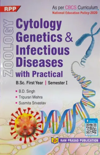 Cytology Genetics & Infectious Diseases With Prac. B.sc 1st Year