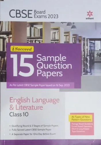 I Succeed 15 Sample Question Papers English Language & litt Class . - 10 (2023)