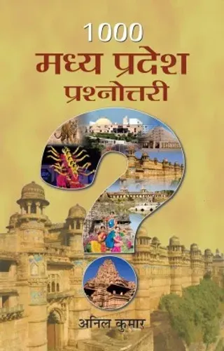 1000 Madhya Pradesh Prashnottari