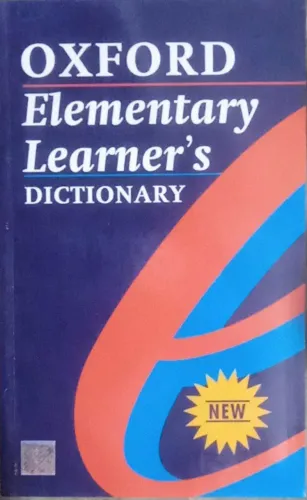 Oxford Elementary Learners Dictionary