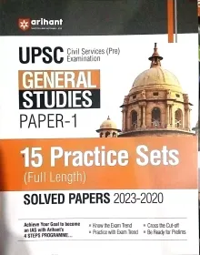 UPSC General Studies 15 Practice Sets Solved Papers-1
