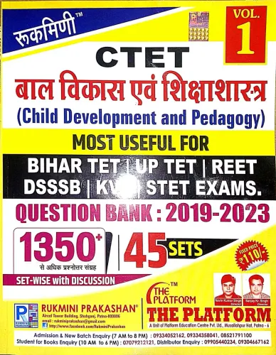 Ctet Bal Vikash Question Bank (45 Sets) -2019-2023