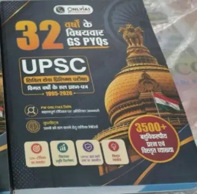 32 Years Topicwise Gs Pyqs Upsc Civil Services Prelims (h)